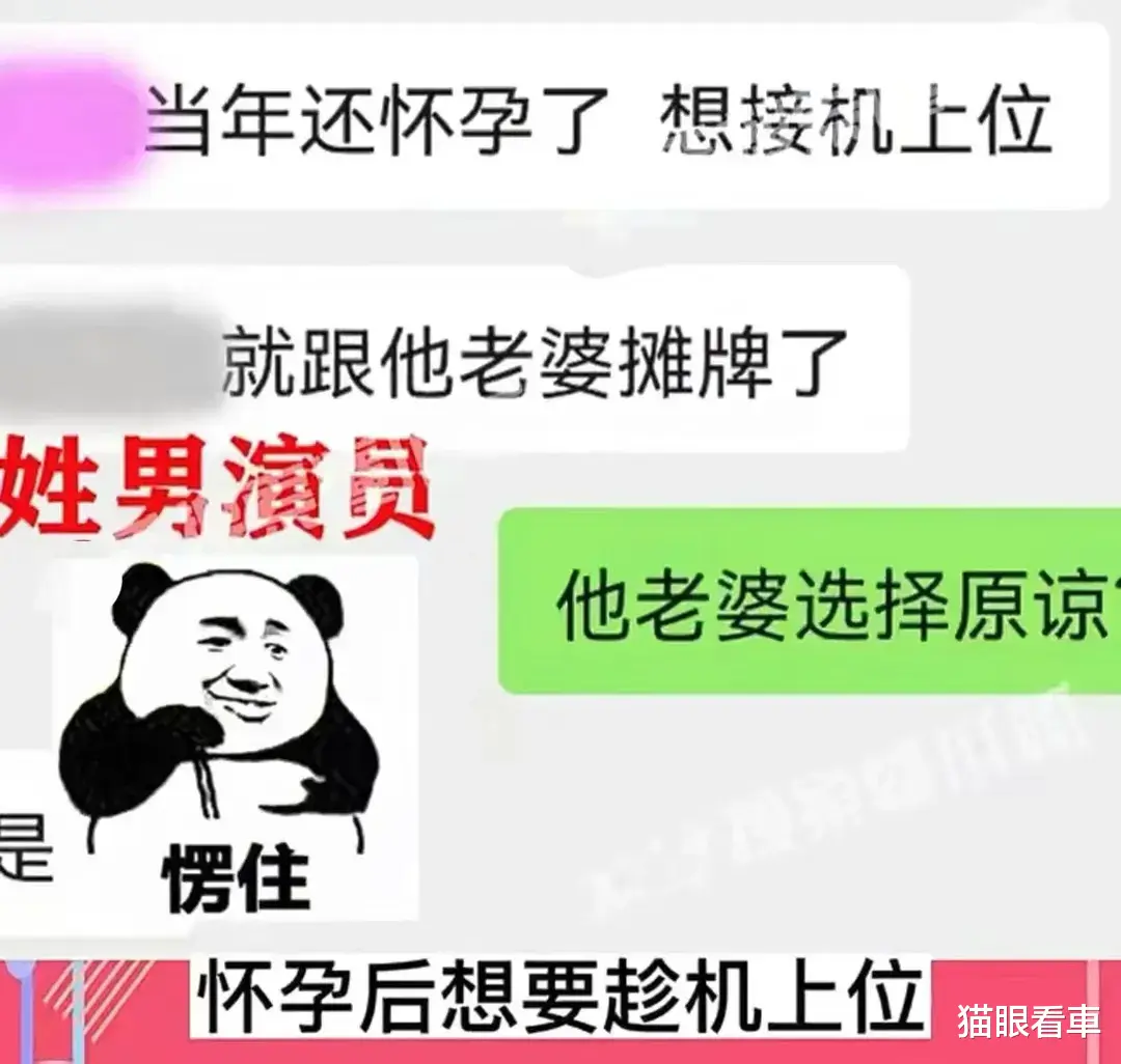 |大瓜!神仙眷侣老艺术家夫妻,男方被曝要塌房!