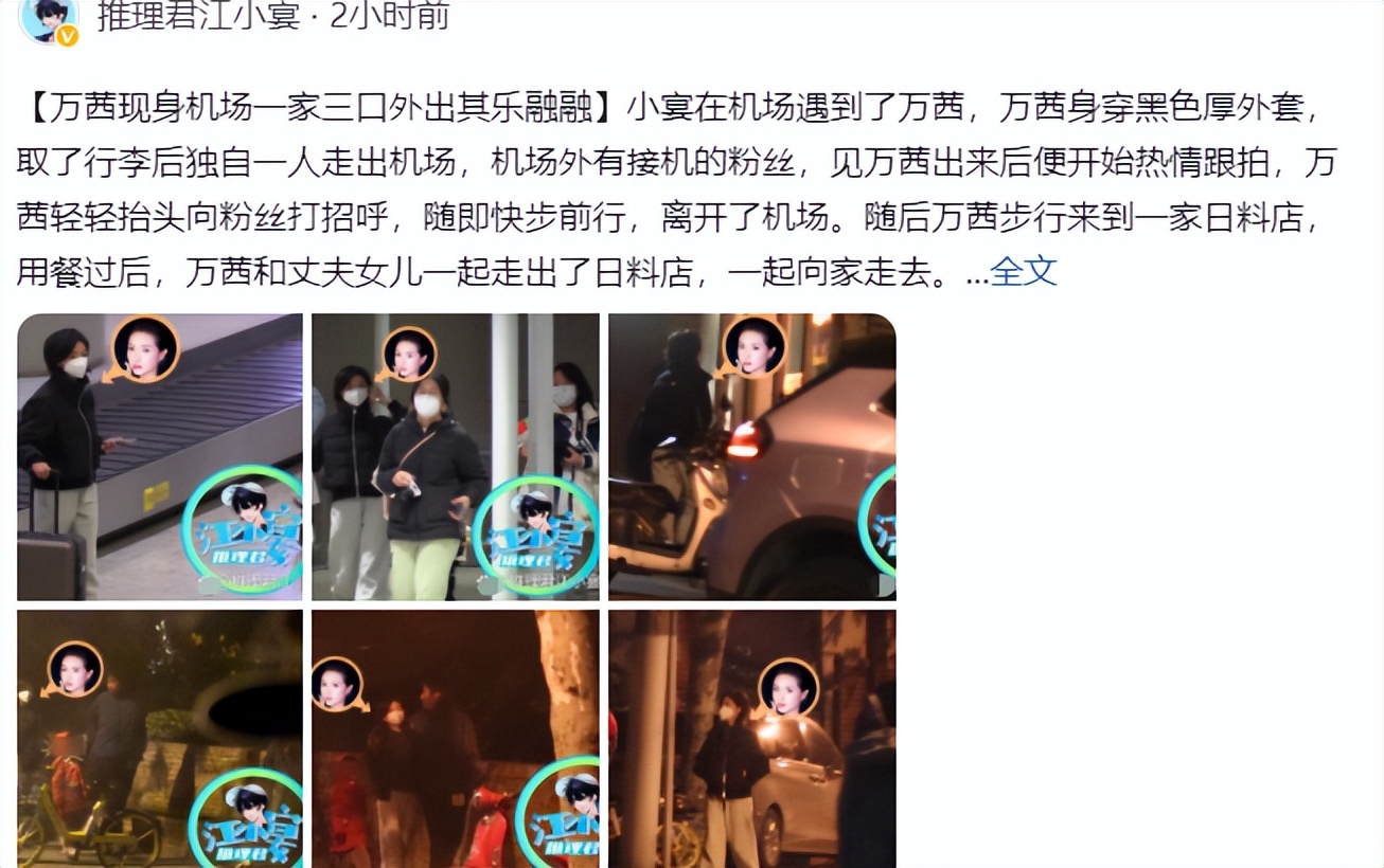 万茜|万茜一家三口罕同框！夫妻俩当街相拥满脸幸福，5岁女儿似小大人