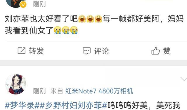 刘亦菲|《梦华录》首播热度破9，刘亦菲用美貌狙击观众的心，口碑两极分化