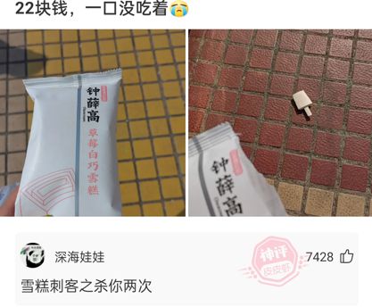 |没有黑丝的夏天是不完整的！