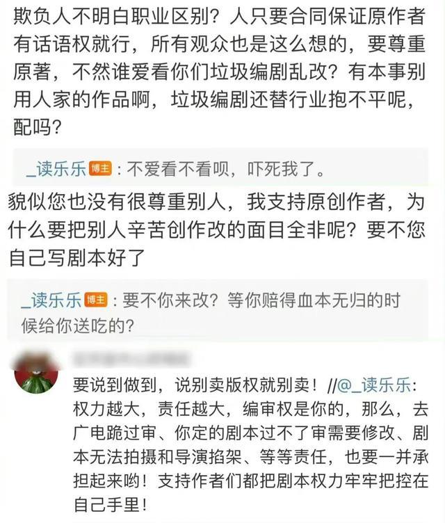 镜双城|被观众“拉黑”的编剧们:《镜双城》3.9分值得,看到饶俊就快跑