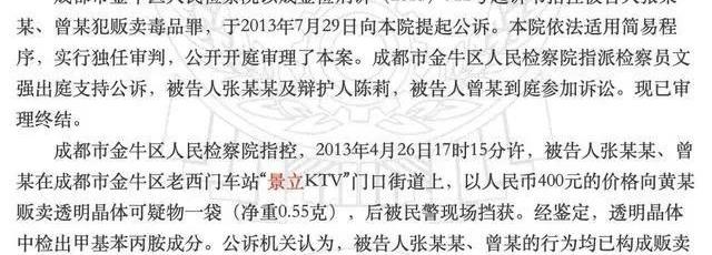 陶虹|2天6个违规艺人引争议,陶虹也涉及,广电要求向演员开展法律培训
