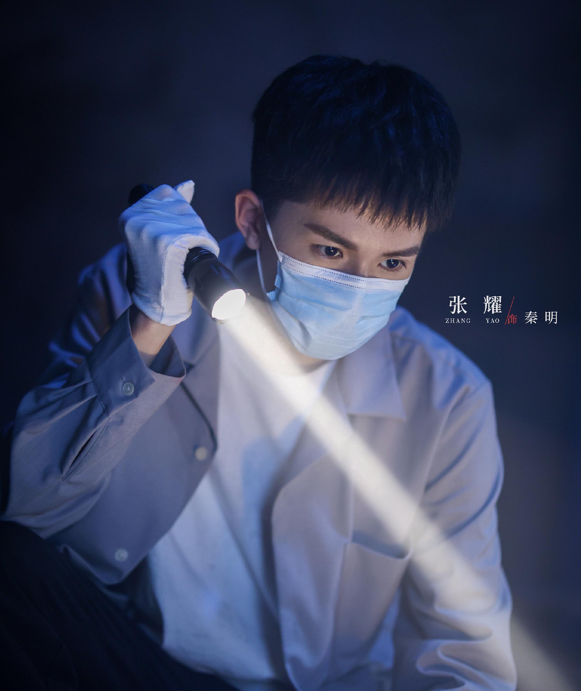 郑业成|又一部悬疑犯罪爆款剧来袭,《法医秦明之读心者》将播,你期待吗