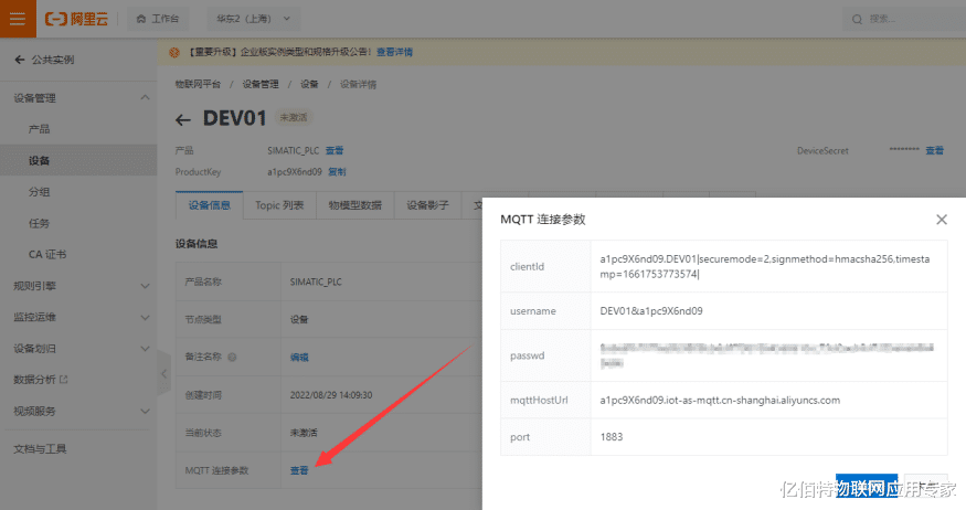 西门子|西门子PLC利用函数块连接MQTT服务器