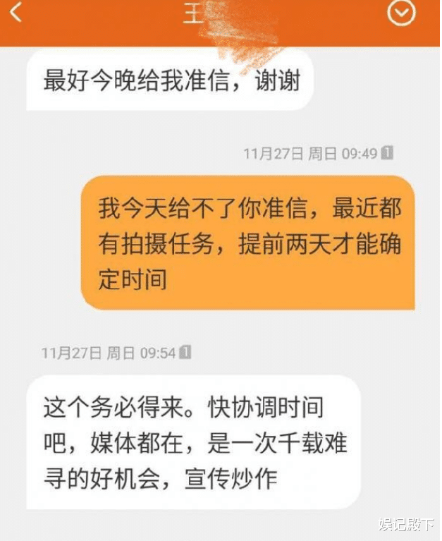 李成儒|天之骄子95花，被张纪中李诚儒讨伐，因耍大牌被导演圈联合封杀