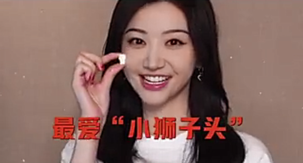 景甜|景甜违法广告代言被罚700多万，金沙张柏芝佘诗曼也曾推荐该产品