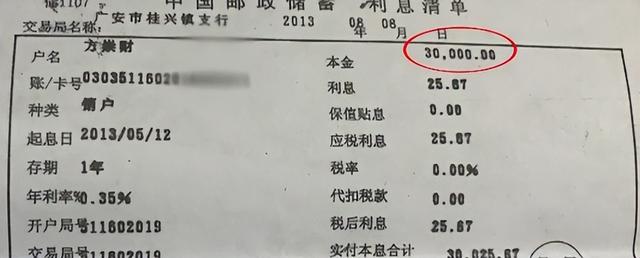 四川一光棍收养弃婴,23年后却惨遭养女起诉,法官判决“支持”