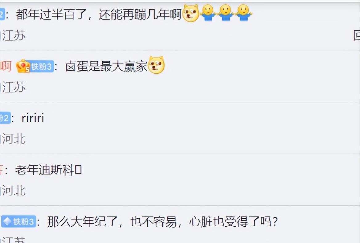 大S|大S和汪小菲掰头时，光头在夜店努力打碟赚钱，体态臃肿蹦不动