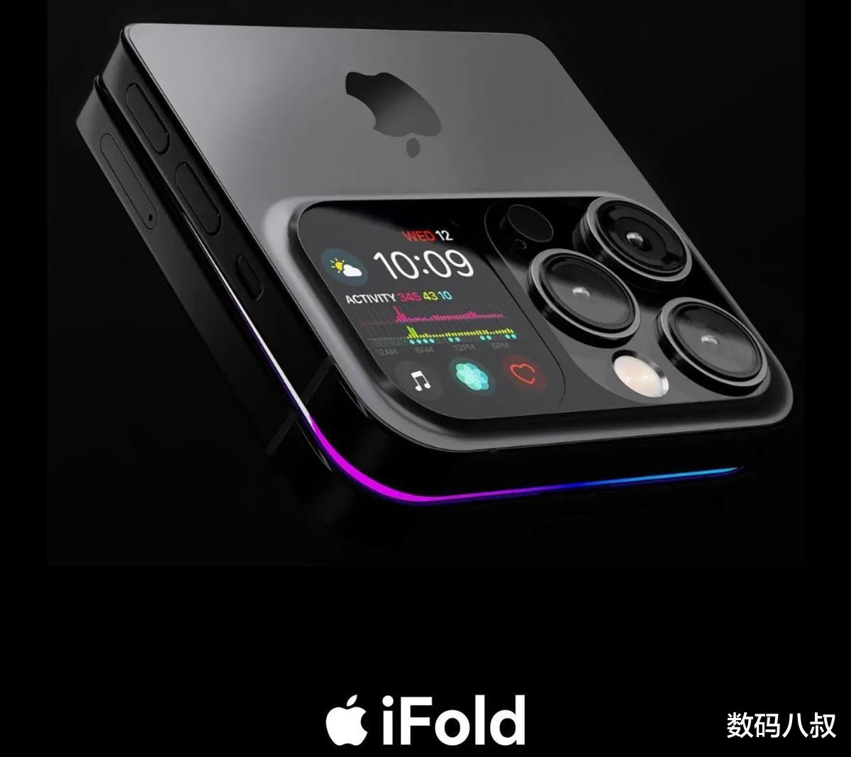 折叠屏|一直吐槽苹果，但最新曝光的iPhone Fold折叠屏真美，据说起售2万