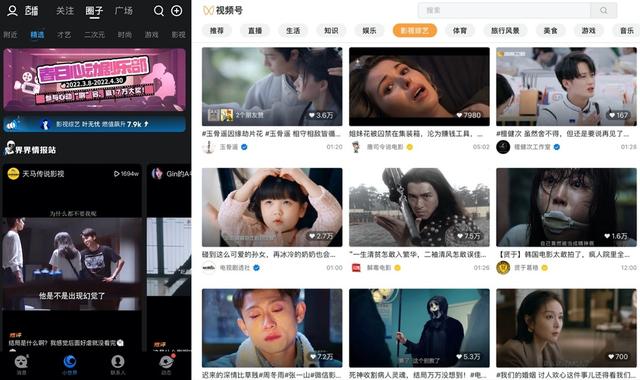 阿里巴巴|化干戈为玉帛，开放版权合作才有利于长短视频共同良性发展