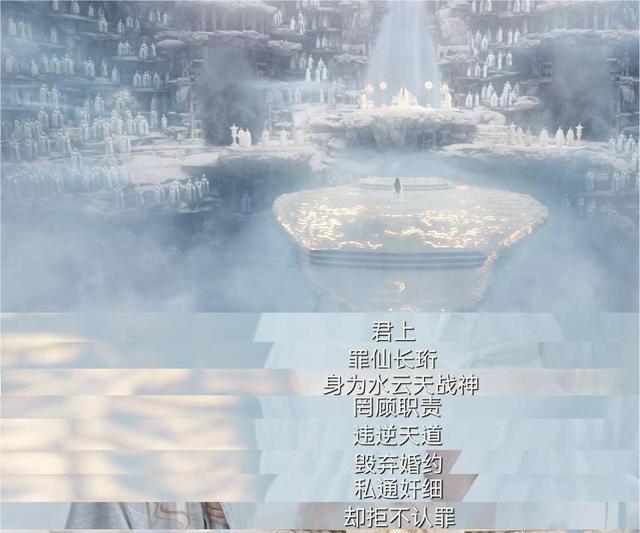 长珩|《苍兰诀》长珩背后深思极恐的细节，全剧没有比她更惨之人了