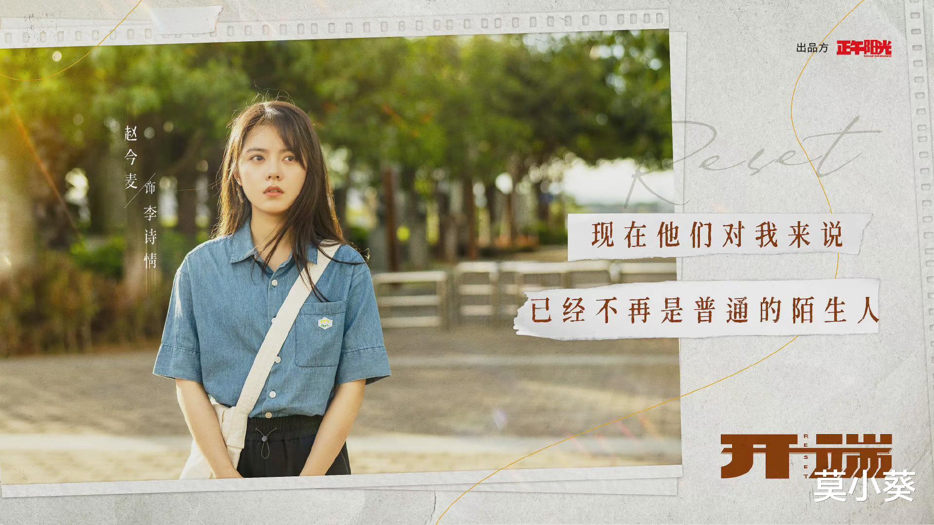 喜欢一个人|《开端》：真正喜欢一个人，是这个样子