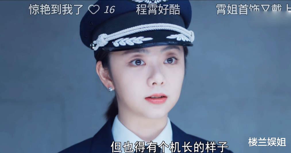 华为|开播6集热度直逼1万，王凯谭松韵一出手，职场爱情剧有了天花板