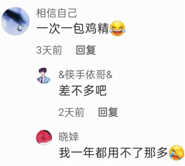 |917W粉的严素被质疑不会做饭?网友:别出来丢人现眼了