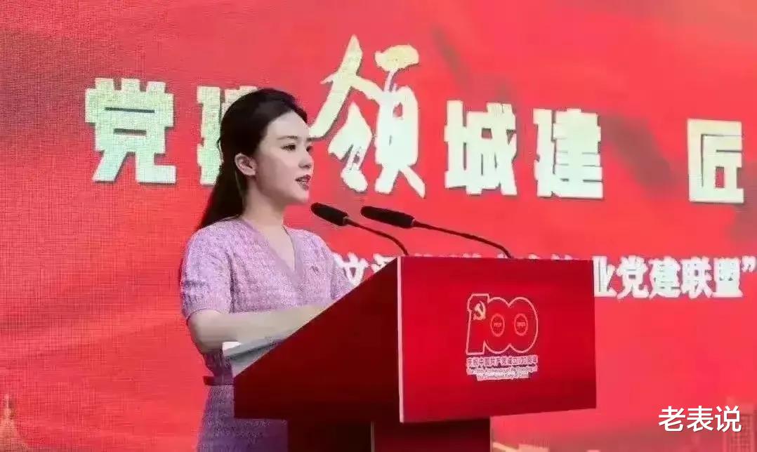 美女戴璐副局长婚房为什么有她不知道的针孔摄像头?原来事出有因
