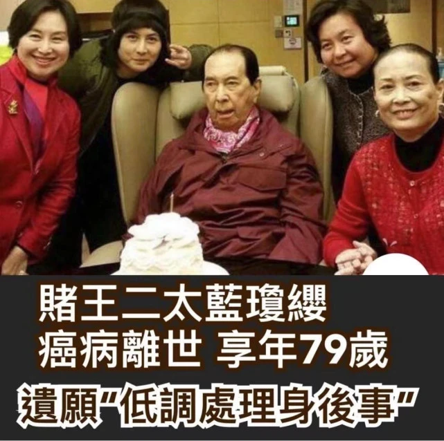 何超仪|赌王二太告别式已低调举行，女儿何超仪首发声，她强忍伤痛送别母亲