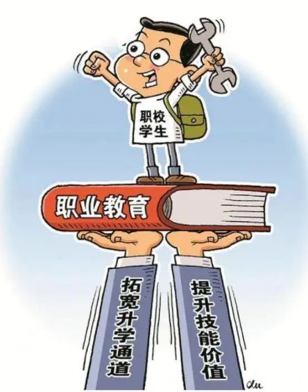 分流|什么是普职分流？普职分流对于买房和房地产有什么影响？