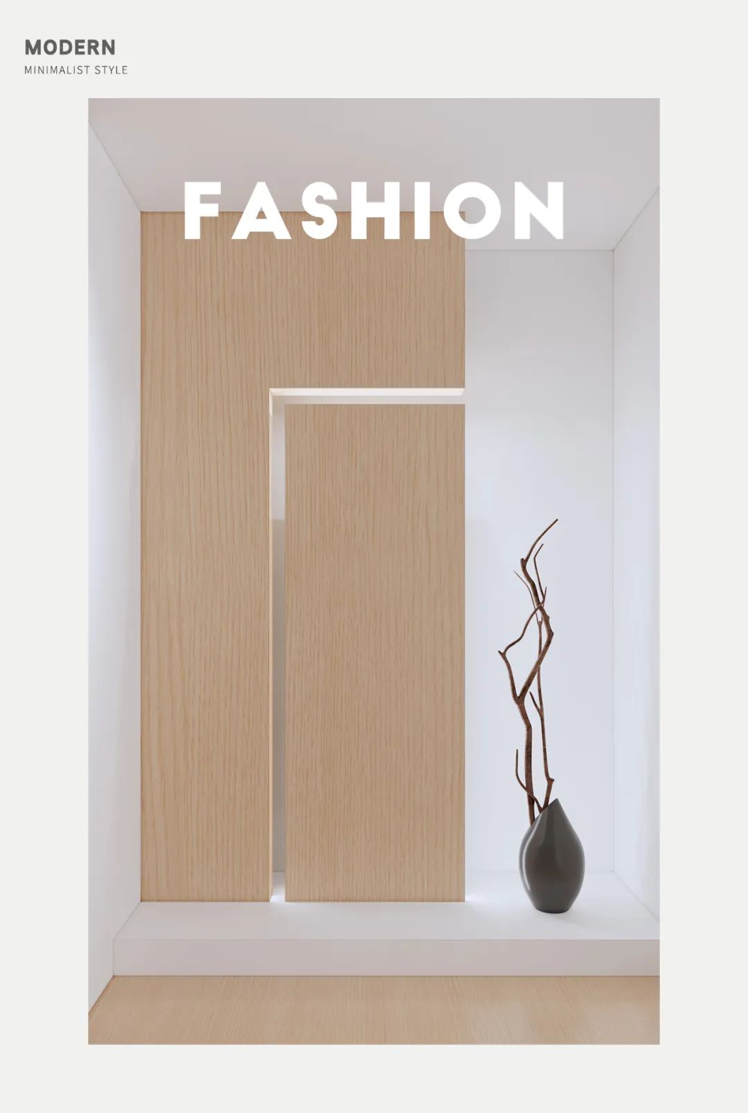 温柔现代风,改后113㎡大平层既视感