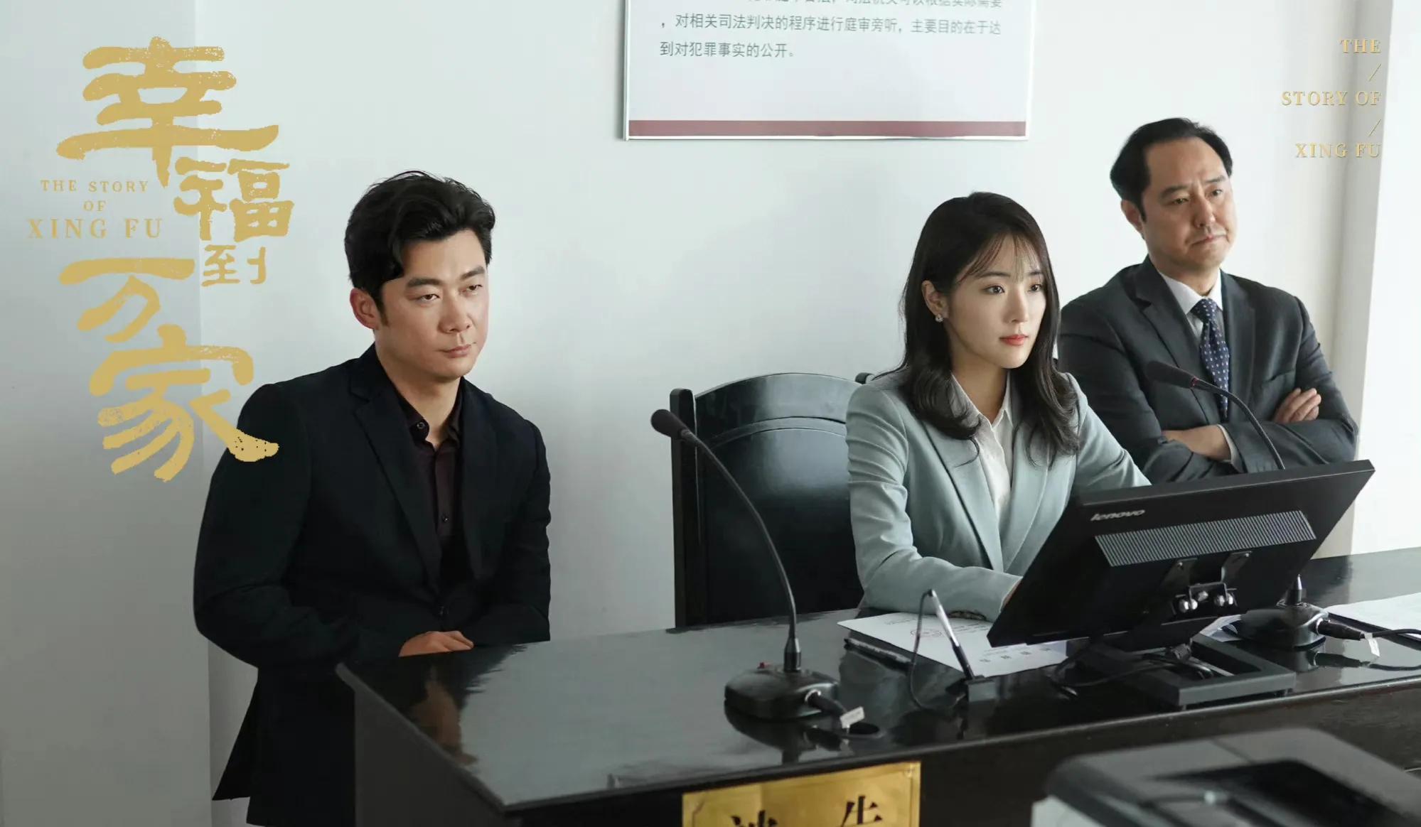 幸福到万家|《幸福到万家》污染事件的背后,一各关键人物浮出水面,会是闷葫芦吗