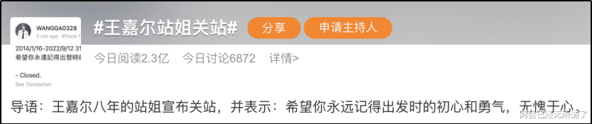 王嘉尔|王嘉尔在机场被粉丝叮嘱“不要垮”,这表情实在不太对