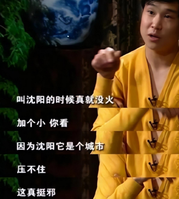 小沈阳|小沈阳：从爆红到消失，如今知耻后勇，成了赵家班少有的一股清流