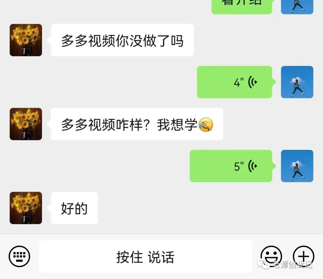 带货|多多视频带货项目，每天稳定500+的收入！