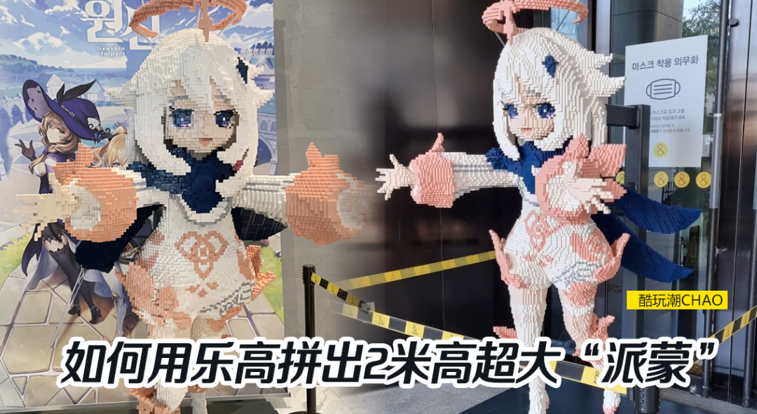 伊隆·马斯克|DIY印刷件？乐高商店测试新的打印光面板服务