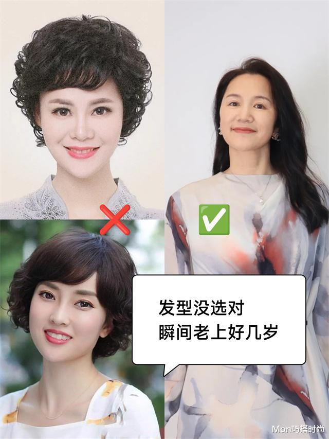 短发 女人50岁以后“发型决定状态”,建议远离大背头,这些更洋气减龄