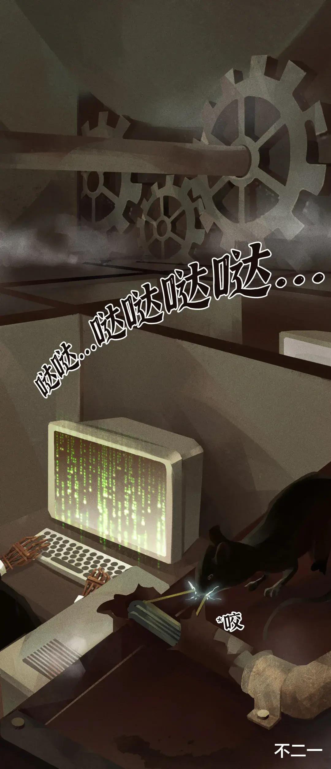 手机游戏|职场新型潜规则：用嘴躺平，用命内卷