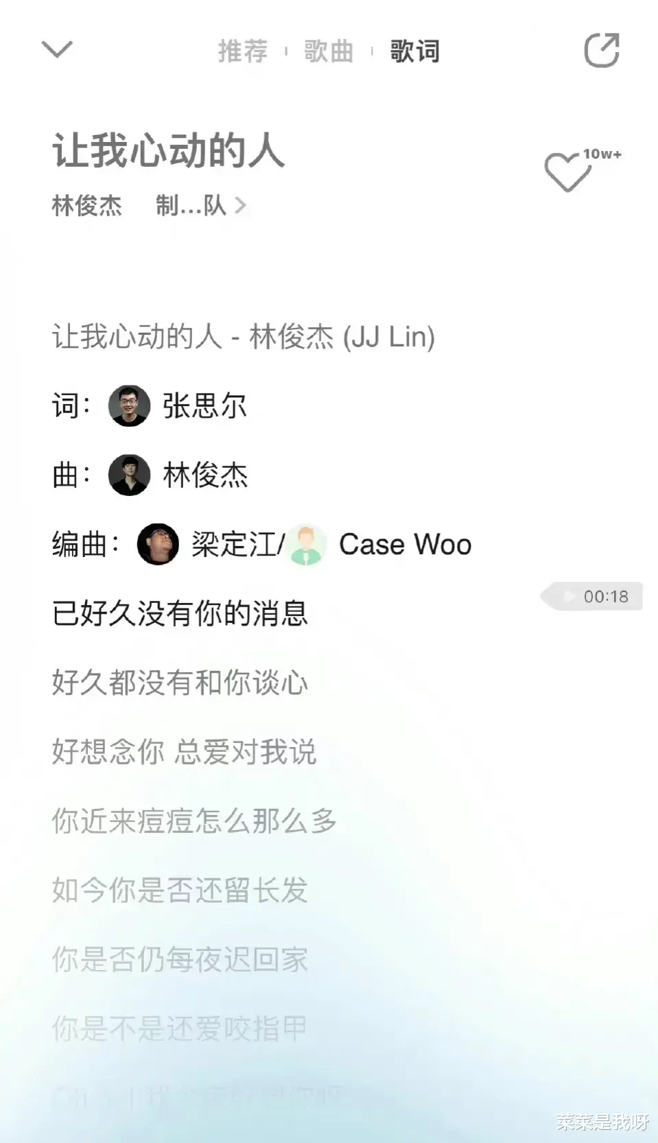 鹿晗|鹿晗发文,又秒删!
