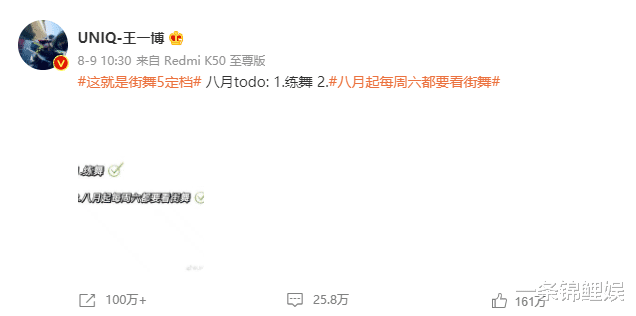 电影|网传电影《长空之王》定档国庆，王一博周冬雨沉默，又是放空炮？