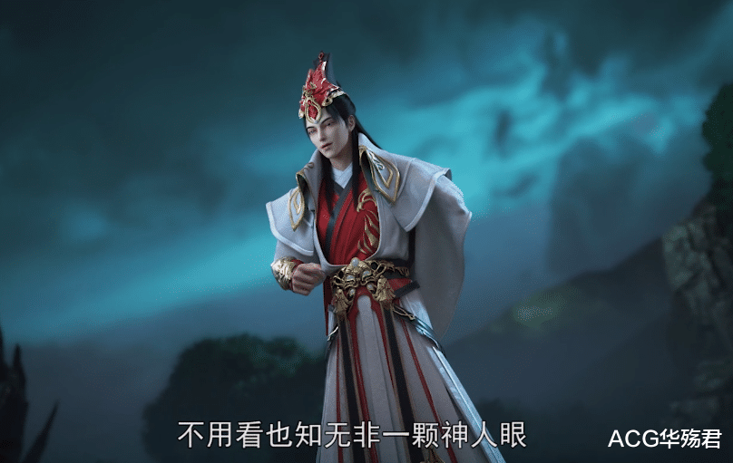 |完美世界46集：石毅对上石昊拽得一批，重瞳当真有这么厉害？