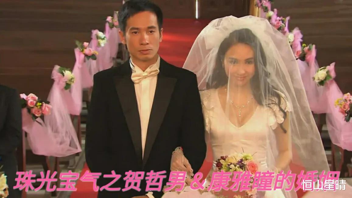 贺哲男|《珠光宝气》贺哲男&康雅瞳的婚姻,一言难尽