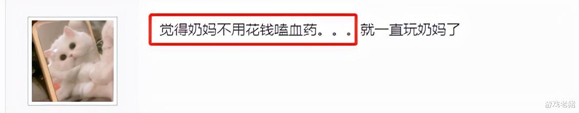 招聘|《关于一梦江湖玩家选职原因有点奇怪那件事》,这是可以说的吗?