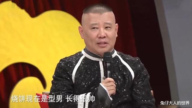 朱鹤松|德云社烧饼逐渐“松化”，与朱鹤松一起让老靳“渡劫”，岚岚真难