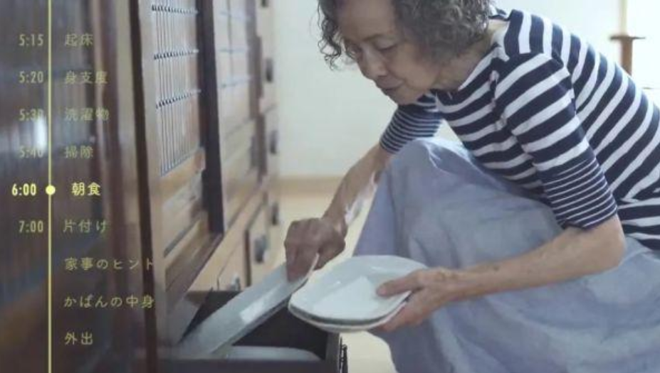 顺子|日本74岁奶奶生活轨迹曝光,46年如一日,却获十万人点赞