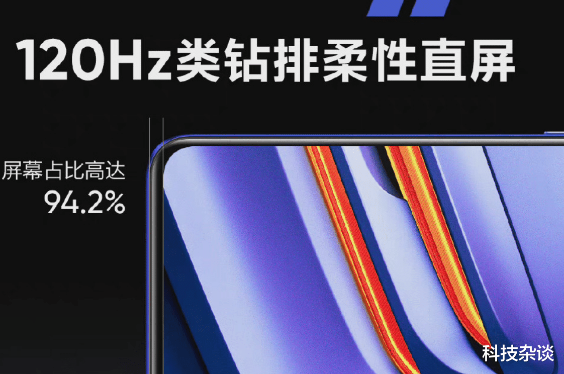 realme gt neo|realme GT Neo3主摄确认，玩家们的点评大亮