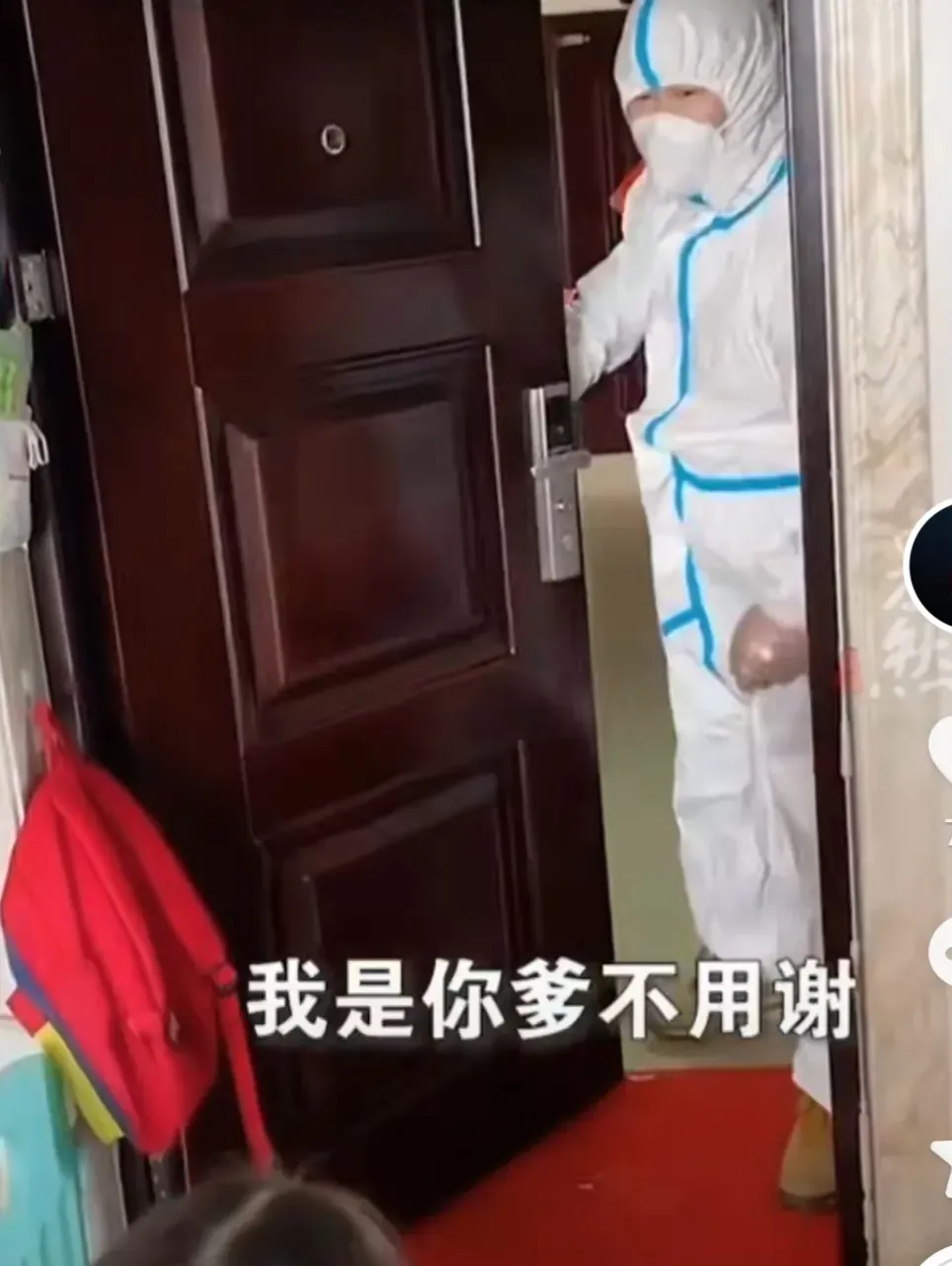 牧风芳华 大白给社区配菜,一句话让小女孩告状:妈妈,他骂我