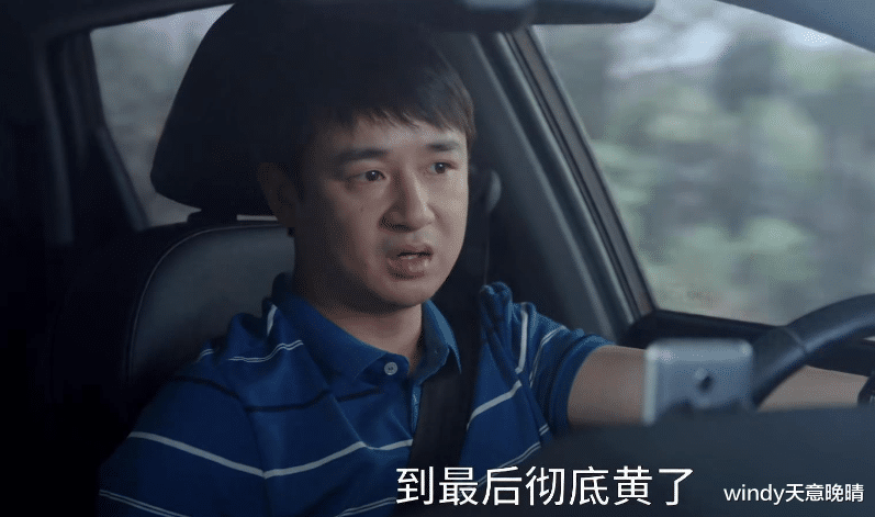 县委大院|《县委大院》：从三个年轻人的选择来看，体制内择偶看重这三点