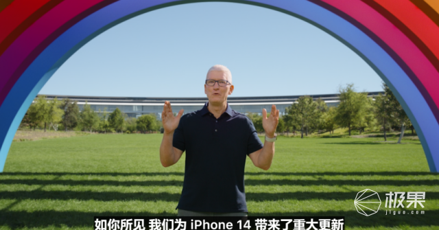 余承东|苹果iPhone 14带着最惊艳的体验来了,5999元起售!还有最硬核手表
