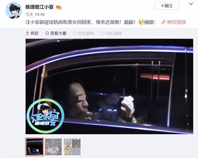 汪小菲|正面开火！大S领证第二天，汪小菲把小S骂上热搜