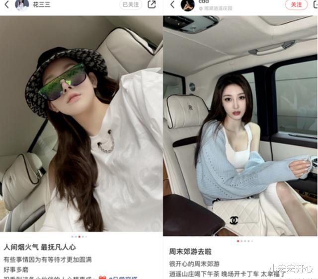 王岳伦|求婚1年，花珊珊被连夜踢出豪门，如今为何能够成为王岳伦的良配？