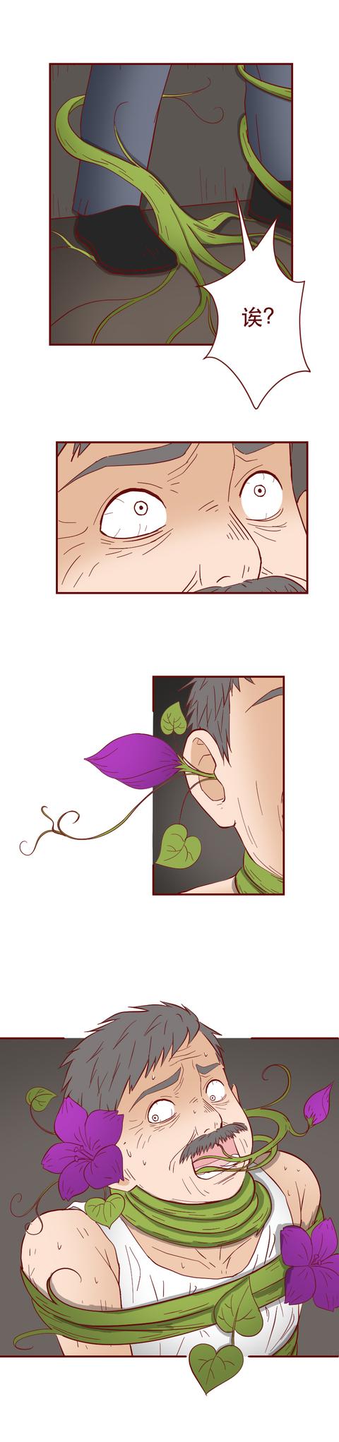 拐卖|那个被拐卖的女孩，对所有村民进行了复仇！漫画全程高能
