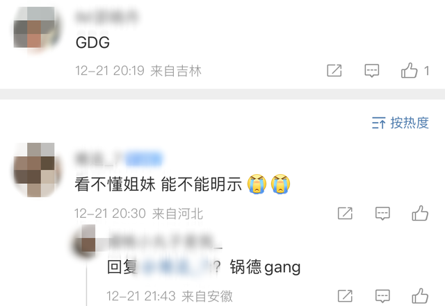 郭德纲|曝某大咖喜剧演员国外有私生子!出轨富婆女粉丝,郭德纲等人躺枪