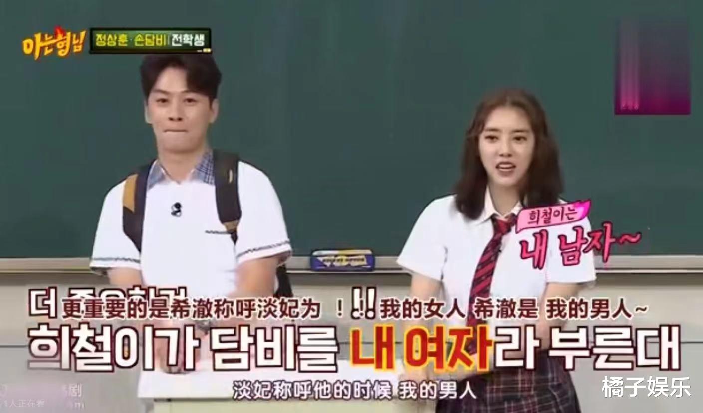 孙淡妃|突然就结婚了?少女时代曾做她的伴舞,孙丹菲被称为女版Rain?