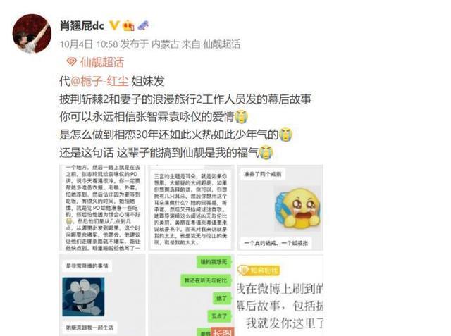 张智霖|张智霖舞台做婚礼主因:怕自己时日无多,私下其实也准备了真钻戒