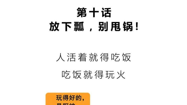 这种火灾，千万别用水！