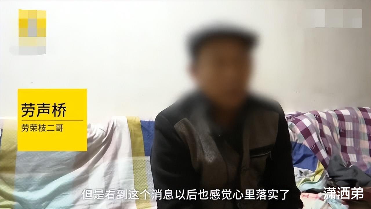 劳荣枝二审结束四个多月了,为什么能那么久不出结果?