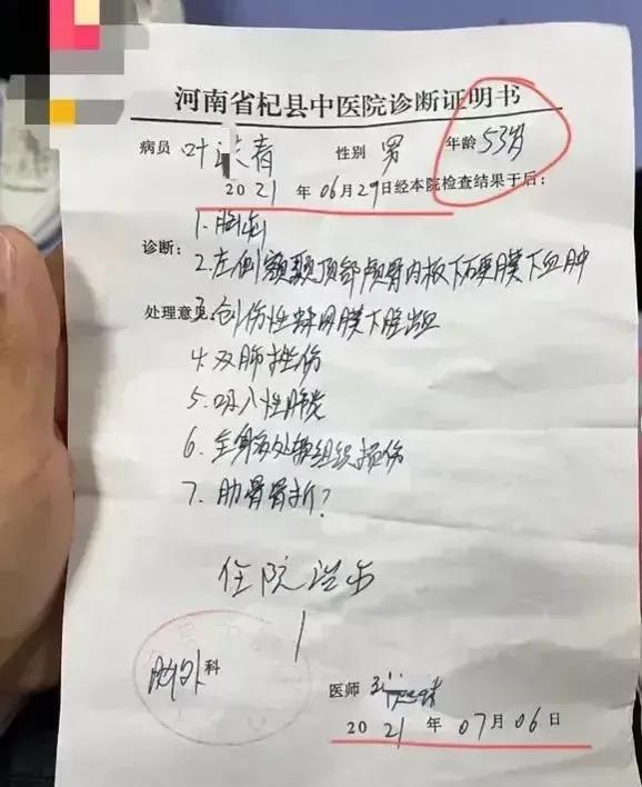 叶洪青尸检通知书曝出，死亡原因出来了，叶家这回无话可说了!