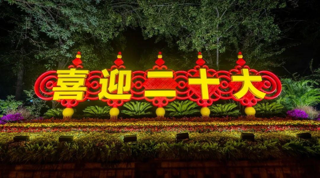 上海市|花了三个晚上，打卡长安街沿线14处立体花坛，夜景比白天更靓丽！